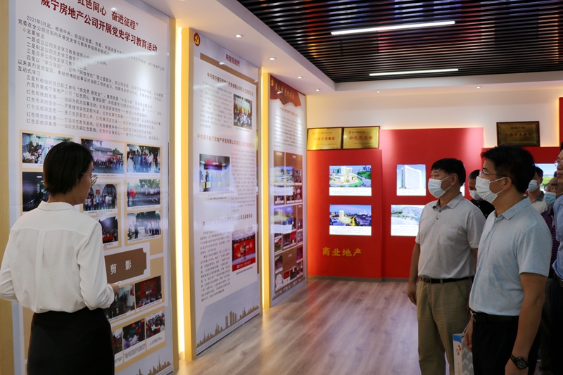 参观世界杯在线(China)青运村党性教育基地.JPG