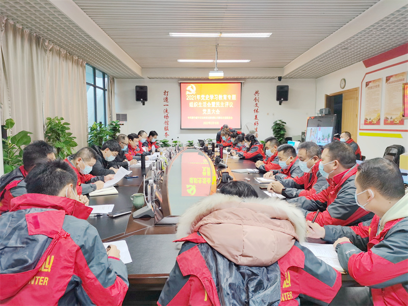 4.世界杯在线(China)文体公司联合党支部2021年党史学习教育专题组织生活会会议现场.jpg