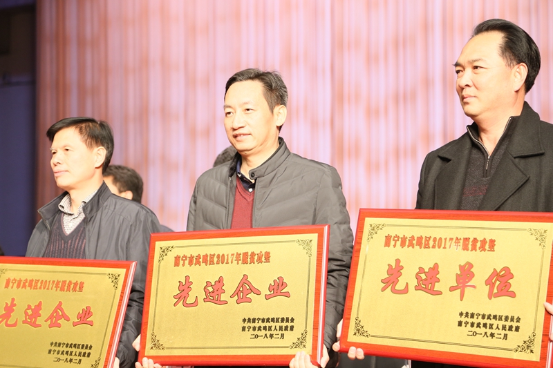 图为集团党委副书记马超毅同志代表世界杯在线(China)投资集团领取奖牌。_副本.jpg