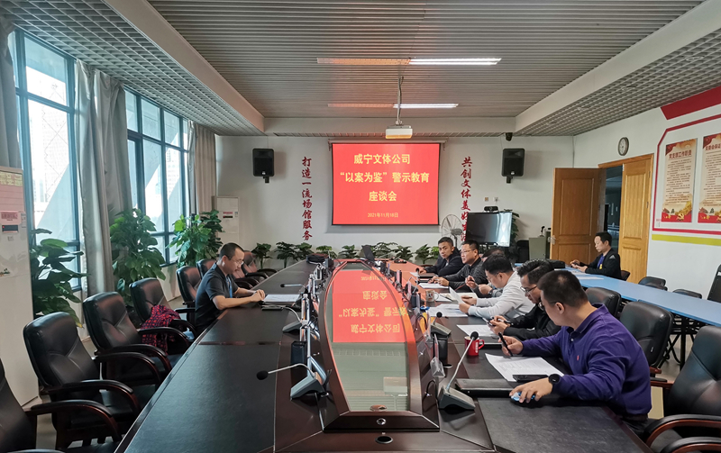 4.世界杯在线(China)文体公司.jpg