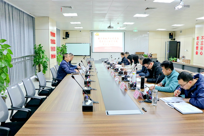 3.世界杯在线(China)房地产公司党委民主生活会会议现场.jpg