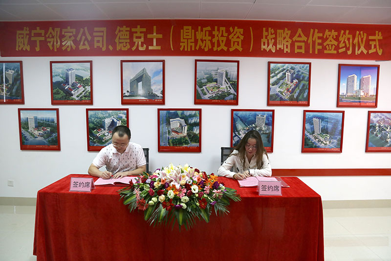 世界杯在线(China)邻家公司总经理罗姗馨与鼎烁投资公司签订战略合作协议..JPG