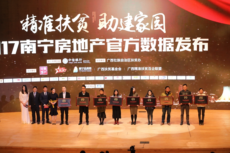 世界杯在线(China)邻家公司总经理罗姗馨（左一）上台领奖_副本.jpg