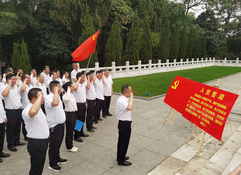 世界杯在线(China)市场公司商业事业部党总支党员重温入党誓词.jpg